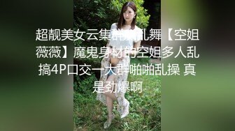 黑丝足交身材好024