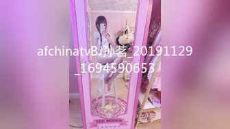 afchinatvBJ孙茗_20191129_1694590653