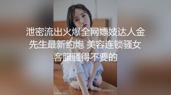 【顶级性爱❤️绿意盎然】完美身材美乳娇妻『亨_利夫妇』最美性爱甄选❤️和一个有巧克力腹肌的男人巧克力腹肌 pert1