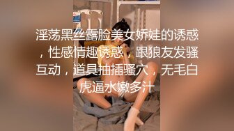 蜜桃传媒 PMC329忍不住勾引妹妹的男友 雪霏