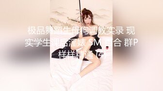 约了个20岁年轻妹子 竟然迫不及待翘高屁股