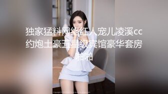 极品身材女高嫩妹✅刚高考完的女高小妹妹释放压力，让主人爸爸戴上项圈狗链调教，轻轻一碰就湿