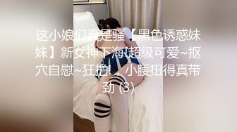 吃瓜热传网红重磅》门主王大炮电钻炮击事件女主！抖音70W粉网红女【卯哥】史上首次全裸采访，内容超刺激全程高能