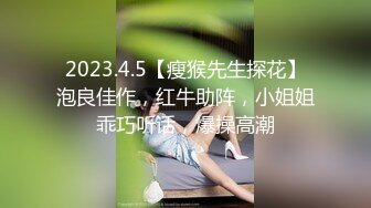 STP32860 新人下海美臀小騷貨！高顏值外表甜美！性感睡衣丁字褲，翹起肥臀搖擺，扣穴揉搓陰蒂，假屌跳蛋玩弄