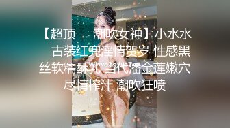 重磅！女神简直美炸了~【鱼妈】自慰狂喷水！一直喷！~-~白虎一线天，水量超大，直冲镜头！