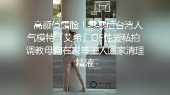 【170CM九头身堪称完美蜜桃臀】单腿黑丝大白屁股上下深插，头套猛男各种姿势轮着操，此女太骚连续干2小时还不满足