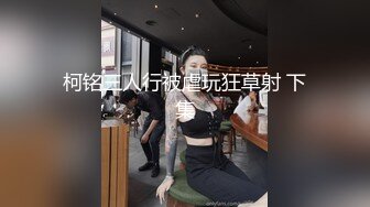 色情主播 18的可爱萝莉