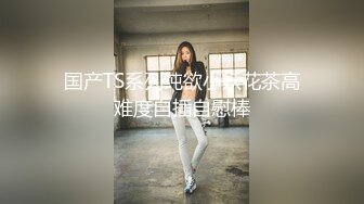 父女乱伦??老刘养育女儿十九年终于修成正果