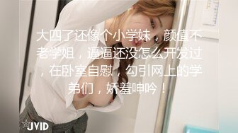 高潮盛宴 绝顶媚态蜜汁嫩鲍美少女 Yua 情趣连体网丝鲜嫩白虎 阳具炮机肆虐蜜壶 颤挛高潮美妙余韵 (2)