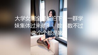 [2DF2] 骚老婆在家里试穿各种丝袜把持不住一顿猛操 - soav_evMerge[BT种子]