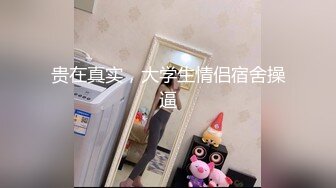 【唯美猎奇】上海第四爱情侣「MeiMei」OF调教私拍 训练男朋友成为真正的母狗奴隶【第六弹】