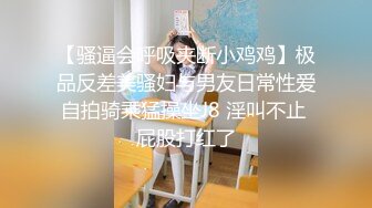 姐弟乱伦??小哥精虫上脑 强上来大姨妈的无毛白虎姐姐