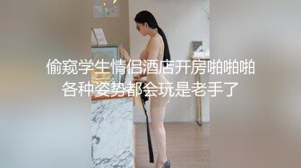 170cm顶级美腿女神骚女暴力自慰，三根假屌齐插穴，小逼被撑爆，连体丝袜配上美腿完美