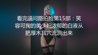 【新片速遞】  ❤️极品反差婊❤️缅甸颜值很高的纹身女孩和男友打炮，绝对是缅甸女子极品中的极品！[92.65M/MP4/00:04:09]