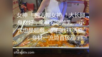 网红女教练性爱视频泄露 (2)