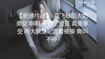 【新片速遞】蓝色专业喂奶衣服，巨乳哺乳期美少妇，吊钟奶挤奶流了一身，手指抠逼掰开阴道口特写