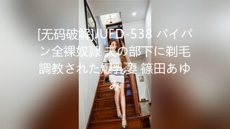 【新速片遞】  写字楼女厕偷拍素花短裙美女❤️粉嫩鲍鱼细窄逼缝