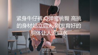 推特网黄联名在酒店里面激情做爱(下) 