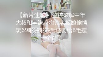 【自制字幕系列】 约战大草莓宝贝美人 艹逼艹着似乎还被发现了，被抓了个现行！--4K字幕版