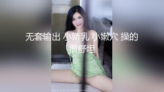 【新速片遞】  《台湾情侣泄密》❤️身材很赞的美女和男友之间的炮影遭曝光