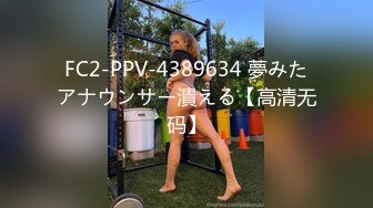 STP24736 最新顶级SSS极品女神▌璃奈酱 ▌日系风情旅馆美人的邂逅 极嫩白虎神鲍 玩乳揉穴淫水泛滥成灾 VIP2209