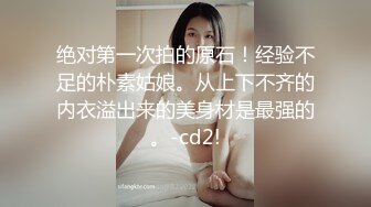 STP29089 國產AV 果凍傳媒 91YCM034 報複老公和老同學回家見父母 白靖寒