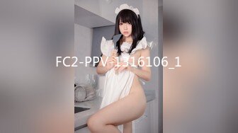 FC2-PPV-1316106_1