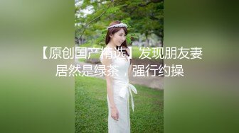 超卡哇伊大眼睛美女【欧尼酱】大尺度性爱私拍流出 无套骑乘顶操小浪穴高潮爽到不要不要的 口爆裹射