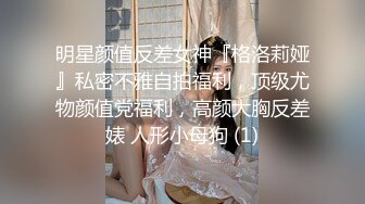 《台湾情侣泄密》大一美女私密生活惨遭闺蜜曝光完整版视讯流出