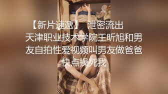 翘臀美女约会合集