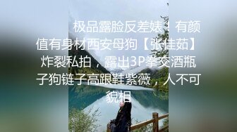 村姑好身材,欲求不满拍福利