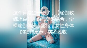 皇家华人 ras-294 美鲍女优初登场 超强床技让资深男优撑不住-魏乔安