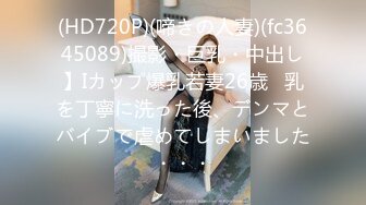 【新片速遞 】 ✿网红女神✿ 最新超人气爆乳貌美少女▌小桃酱▌特殊生日会 帮处男学长开荤 温柔口交吸吮龟头 滚烫蜜穴榨干精囊爆射白汁