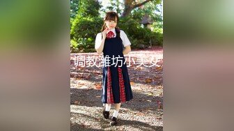 终究反差婊，大眼睛清纯露脸女神【钦儿】表里不一私下是男人的小母狗，露出啪啪道具紫薇