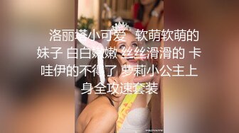 【新片速遞】漂亮少妇人妻 衣服都来不及脱就拿着大鸡巴往逼里面塞 叫的太骚了 貌似长的也骚 