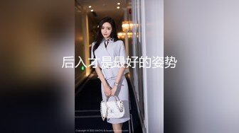 骚逼小姑娘16小时【呀呀呀】连体网袜~道具自慰！挺嫩的，花季女孩！ (12)