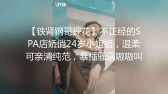 STP28423 萝莉女神 最美窈窕身材少女91小魔女▌鸡蛋饼▌蓝色旗袍淫娃肉棒塞满嫩穴 大开白丝美腿 中出白虎小嫩穴