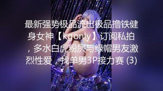  甜美少女 暑期出来放纵的小学妹 奶油肌肤粉粉嫩嫩，纯欲系少女 浑身上下透漏出青春的味道