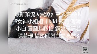 ★☆全网推荐☆★11月最新强推，网美推车OnlyFans极品女M母狗变态人妻ann私拍，NTR老公3P双飞多人淫乱主打一个刺激 (1)