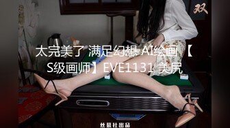  漂亮美女 不行了快干我 好多白浆 啊啊快射给我 被小哥哥骚逼舔的受不了