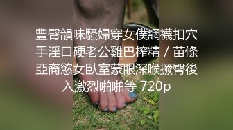 【极品❤️3P淫交】鲍鱼一线天姐妹✿ 5.23淫女香艳双明治 轮番享用鲜嫩蜜穴 这滋味爽翻了 尽情抽插肉便器