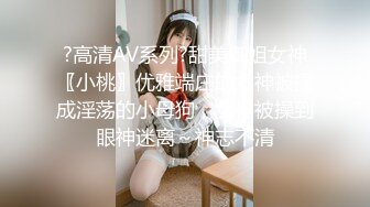 STP23995 麻豆传媒 SH-008 美女特勤为了救哥哥 搜集证据 落入匪窝被玩弄