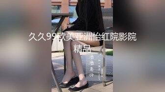 欧阳专攻良家极品白衣美女，舌吻调情手伸进内衣揉奶子，埋头舔逼舔爽了开操，上位骑乘边摸阴蒂