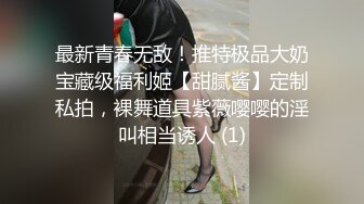 甜美白丝中华娘学妹✿皮肤白皙吹弹可破 纯欲系少女活力四射 粗大阳具速攻紧致嫩穴 挺翘圆润蜜臀！