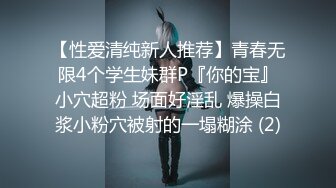 【mympet】露脸才是王道，极品颜值女神 12月最新露出 啪啪福利，你眼中高高在上的女神在富人眼中只是一只母狗精盆！ (1)