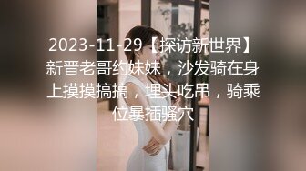 愛豆傳媒 ID5373 美乳好友酣暢淋漓的精神撫慰 吳芳宜(黎芷萱)