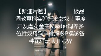 【刘佳琳】真实反差小母狗！土豪重金定制，发育丰满青春大学生小骚女不雅露脸自摸啪啪私拍视图 (1)