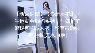 【香港三级】强奸2：制服诱惑DVD高清国语未删减版