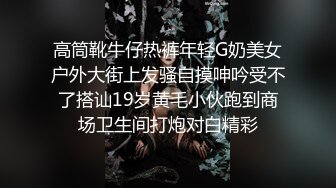 钟意~假阳具玩弄情趣装女神母狗