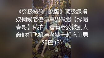 大奶尼姑都下山渡红尘劫数 风韵犹存熟女合集 (1)